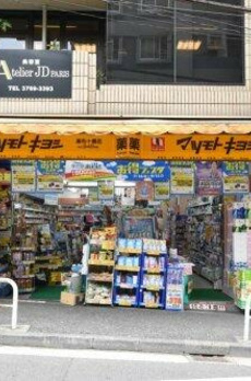 「防音マンション」ＷＨＡＲＦ　ｂｏ－ｏｎ　麻布十番 