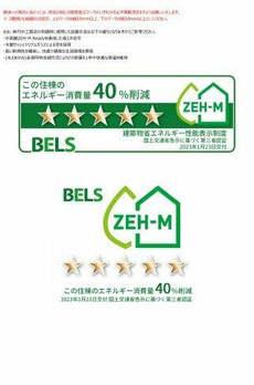 代々木参宮橋テラス 