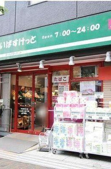 パークリュクス神田 
