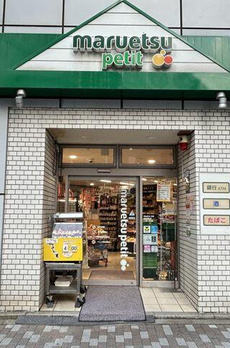 パークリュクス神田 