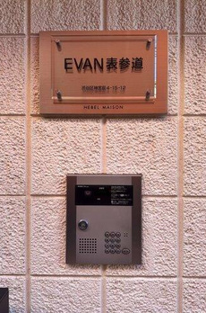 Ｅｖａｎ表参道 