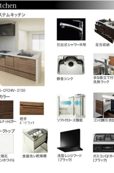 ラカシェット 