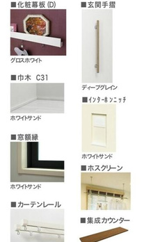 ラカシェット 