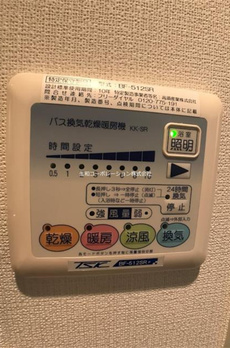 グレースランド 