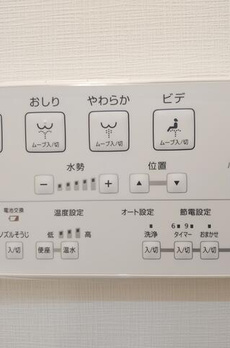 ラヴァンド東大前 