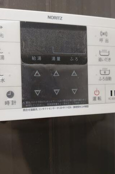 ラヴァンド東大前 