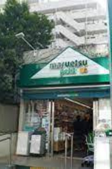渋谷区鴬谷町戸建 