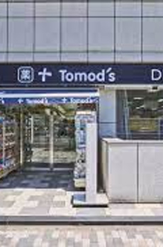 渋谷区鴬谷町戸建 