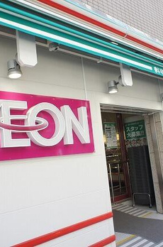 シティインデックス神田 