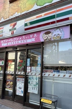 オープンレジデンシア高輪プレイス 