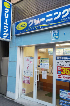 ｅ’ｗａｌｕ　Ｓｈｉｒｏｋａｎｅ 