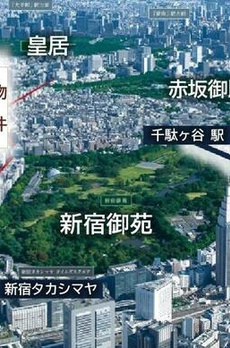 クラッシィタワー新宿御苑 