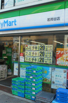 宮川ビル 