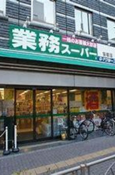 ガーデン杉並方南 