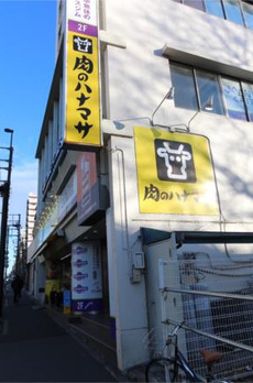 ガーデン杉並方南 