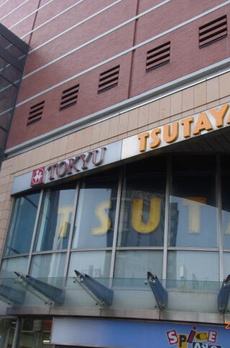 ＱＵＡＲＴＩＥＲ　ＬＡＴＩＮ　ＳＡＮＧＥＮＣＨＡＹＡ 