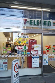 南青山ホームズ 