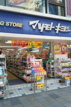 南青山ホームズ 