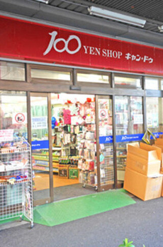 レガリア新中野 