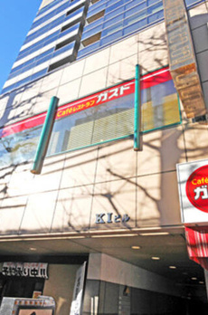 レガリア新中野 