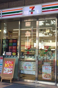 パークコート麻布十番ザ　タワー 