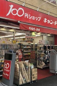 クラージュ 