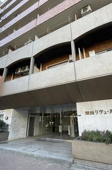 永谷リヴユール 