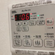 パークサイド明治 