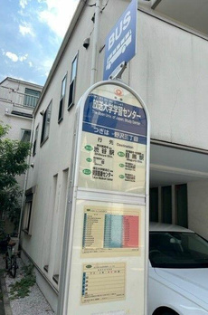 下馬６丁目戸建 