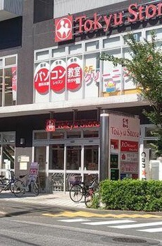 下馬６丁目戸建 