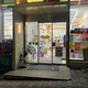 麻布第一マンションズ 