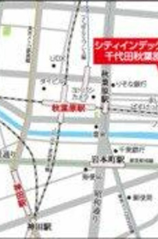 シティインデックス千代田秋葉原 