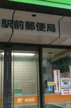 「防音マンション」ラシクラス新中野 