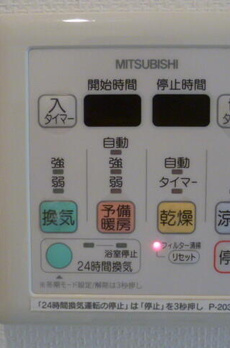 ホワイトゴールド祐天寺 
