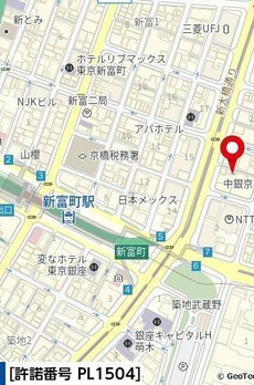 グラーサ銀座イースト 
