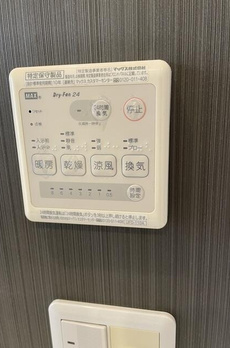 宮坂２丁目戸建 