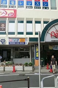 宮坂２丁目戸建 