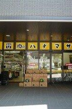 富ヶ谷１丁目戸建 
