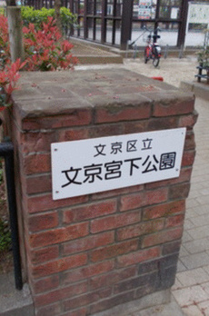 グリーンハイツ 