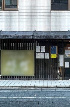 ベルウッドビル 