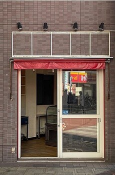 アーク蒔田ビル 