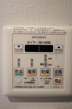 メゾンビスタ渋谷宇田川 