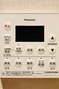 Ｂｒｉｌｌｉａ秋葉原 
