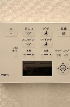 Ｂｒｉｌｌｉａ　ｉｓｔ　北沢 