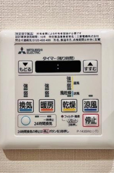 Ｂｒｉｌｌｉａ　ｉｓｔ　北沢 