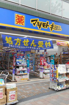 マンション荻窪 