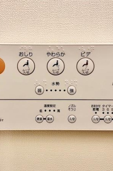 Ｂｒｉｌｌｉａ　ｉｓｔ　北沢ＫＥＹＡＫＩ 