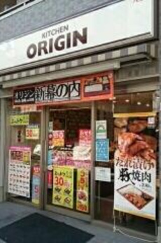 ラ・フォレスタ・コーワ 