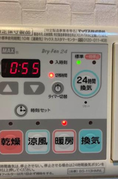 セジョリ御茶ノ水ＩＩ 