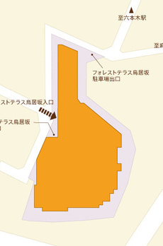 フォレストテラス鳥居坂 